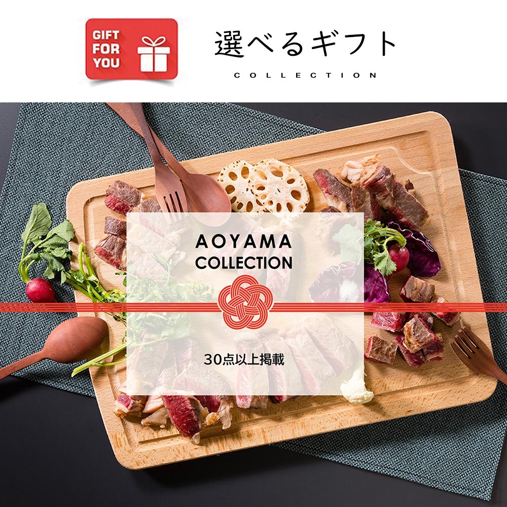 AOYAMA COLLECTION（30点以上掲載）