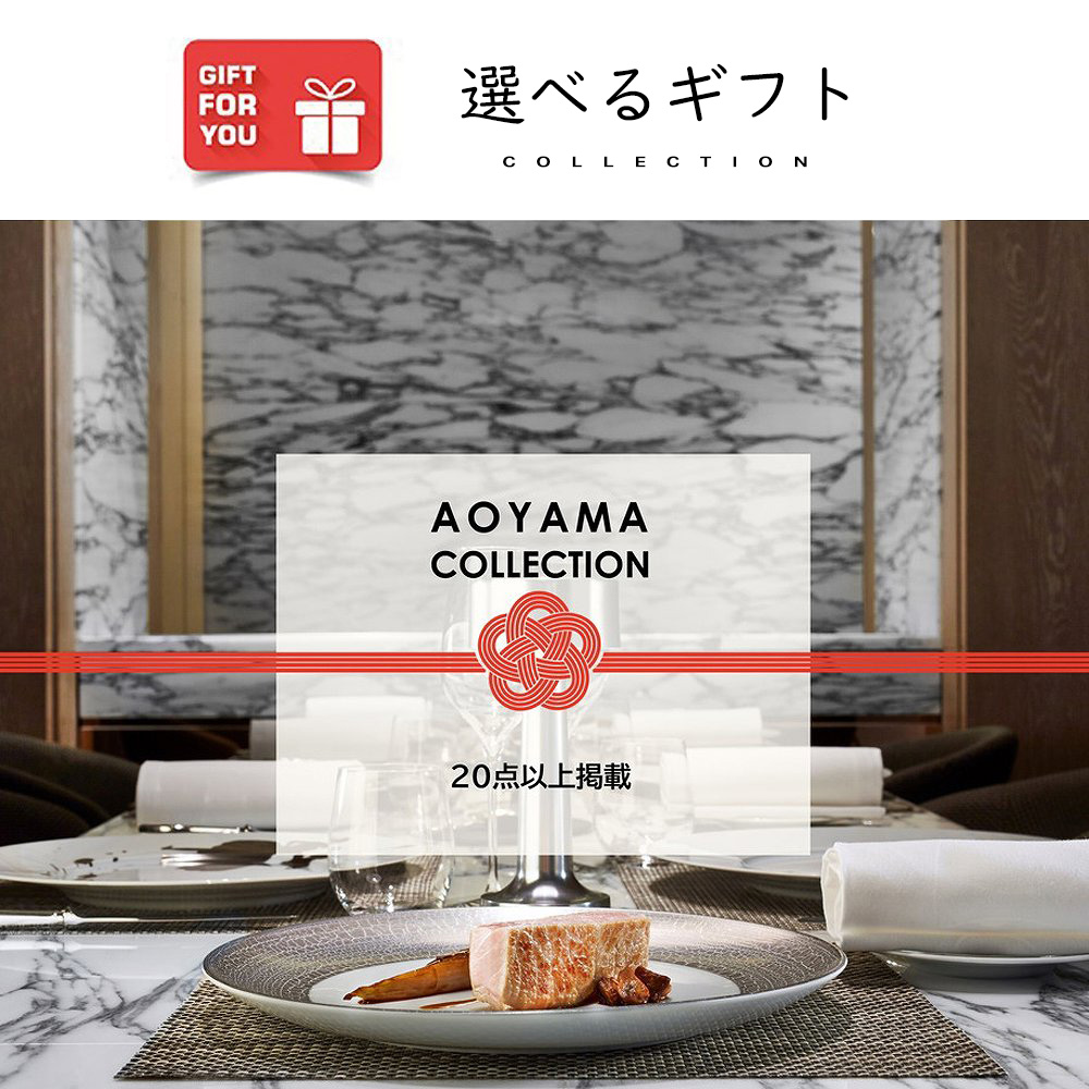 AOYAMA COLLECTION（20点以上掲載）